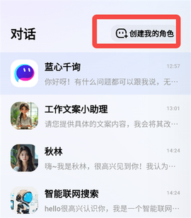 蓝心千询[图3]