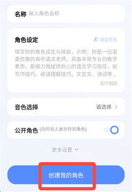 蓝心千询[图4]