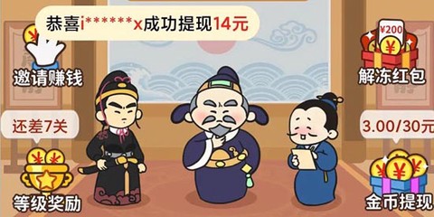财猫猜成语[图1]