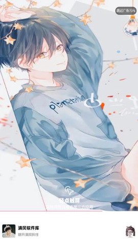 清风软件库[图2]