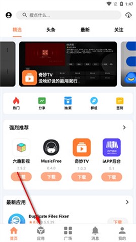 芥子应用[图1]