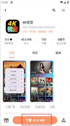 芥子应用[图7]
