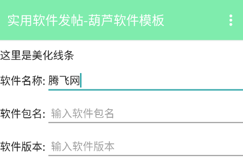 板块发帖助手[图2]