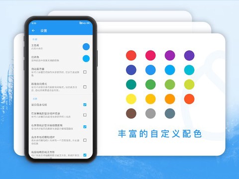 果仁相册截图1