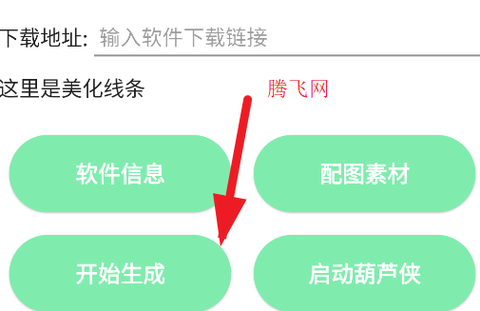 板块发帖助手[图5]
