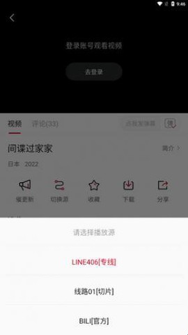 libvio[图7]