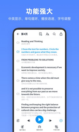 不学高中英语[图1]