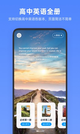 不学高中英语[图2]