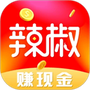 辣椒纯净版