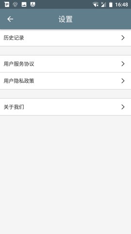 批量图片缩放截图1