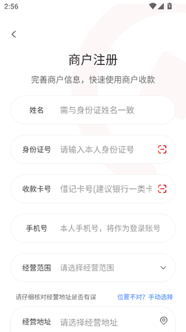 中付刷[图1]