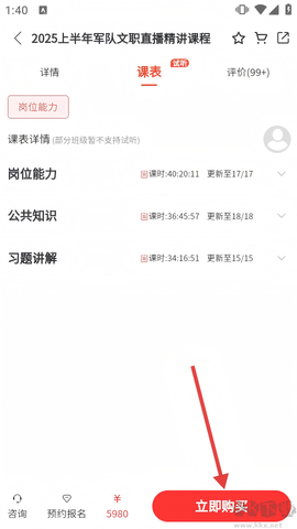 题库网[图3]