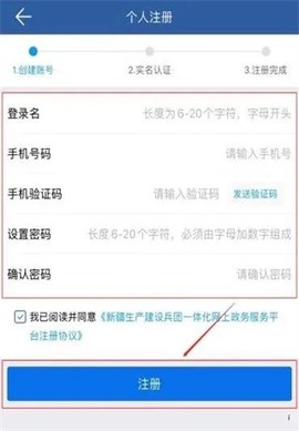 兵政通[图1]