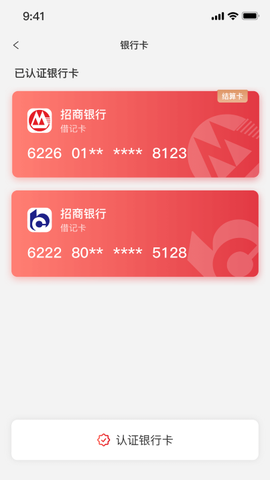 中付刷[图4]