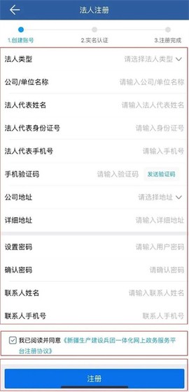 兵政通[图2]