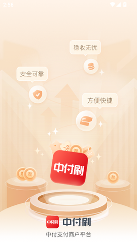 中付刷[图6]