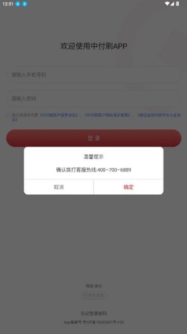 中付刷[图7]