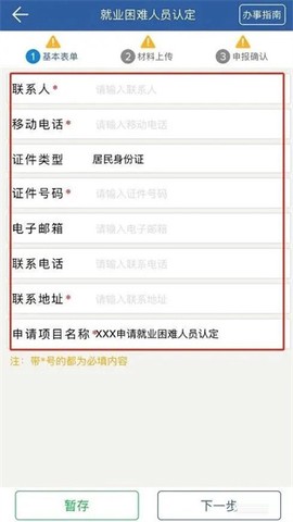 兵政通[图7]