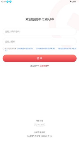 中付刷[图9]