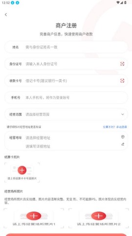 中付刷[图10]