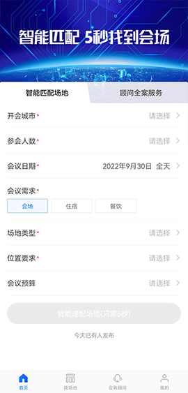 酒店哥哥[图1]