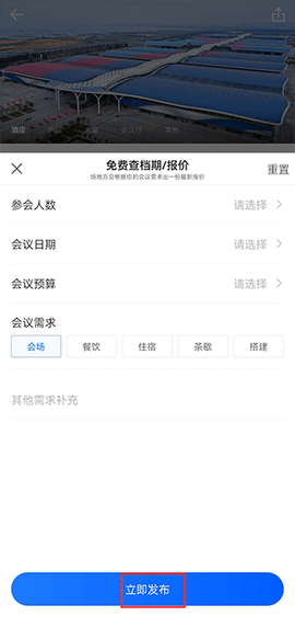 酒店哥哥[图4]