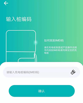 桩到家[图2]