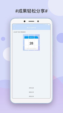 九宫格切图制作[图2]
