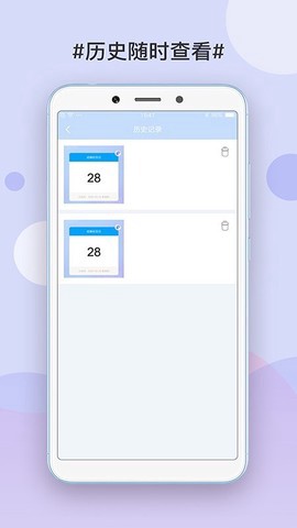 九宫格切图制作截图3