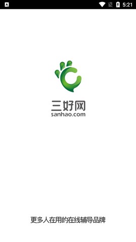 三好旁听助手截图1