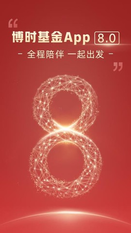 博时基金[图1]