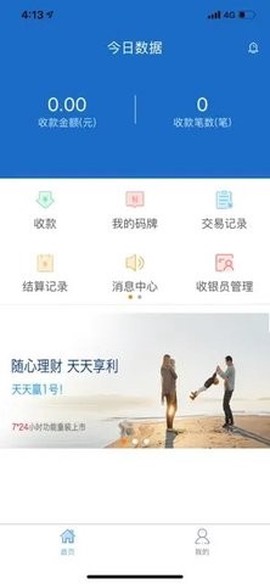 金燕e商[图1]