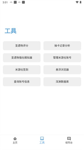 应急食品[图1]