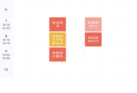 云达人截图2