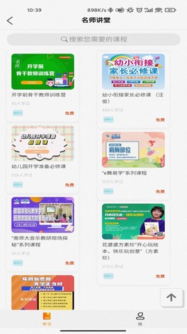 康想云截图3
