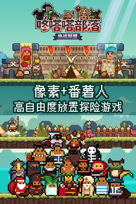 咚嗒嗒部落[图1]