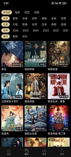 悦视界[图1]