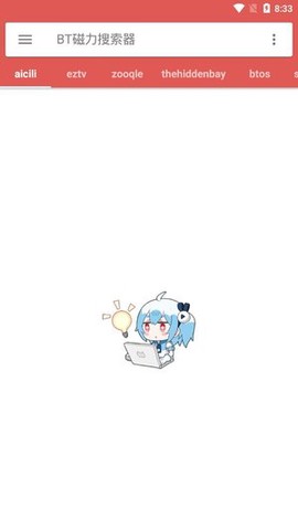 悦视界截图1