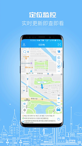 伴车星截图2