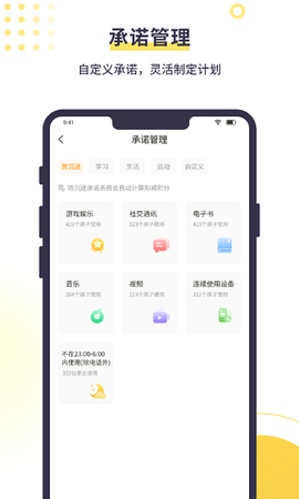 数育帮孩子[图1]