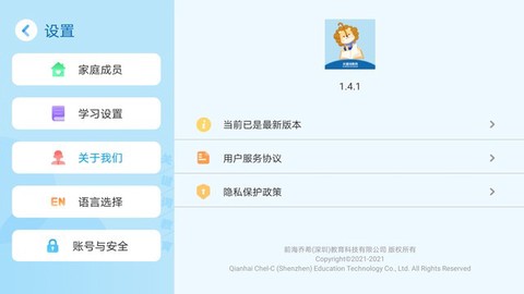 关键词教育[图1]
