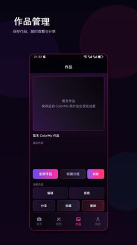 时间戳相机水印截图3
