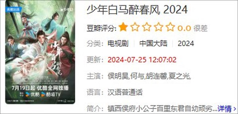 速影TV最新版[图1]