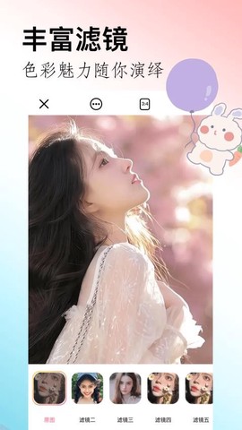 闪拍相机截图3