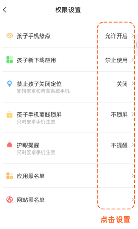 数育帮孩子[图1]