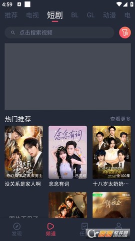 豚豚剧官方版截图3