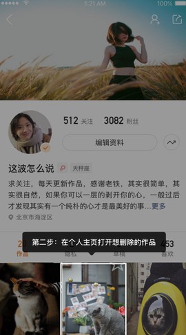 快手国际版海外版[图12]