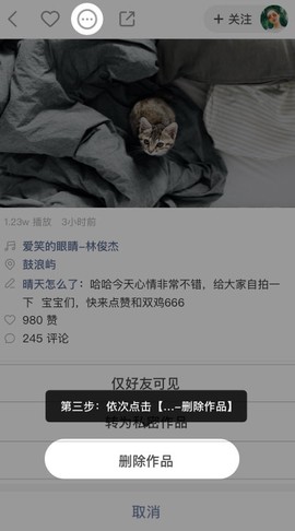 快手国际版海外版[图13]