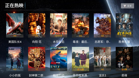 爱家影视[图1]