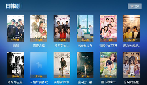 爱家影视截图1